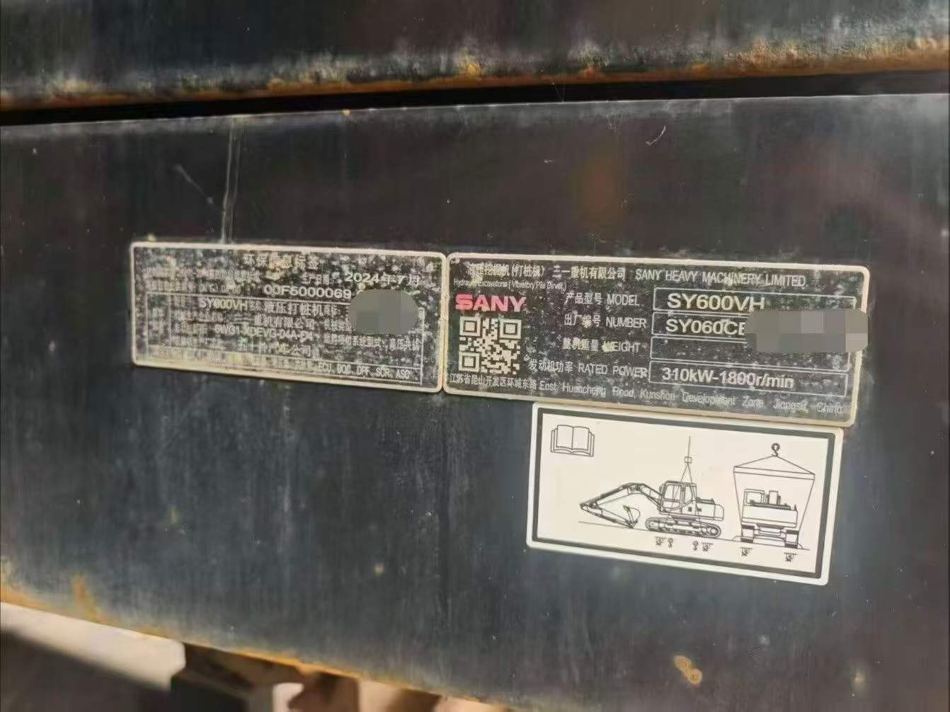 Buy Sany SY600HB Used Excavator / 6