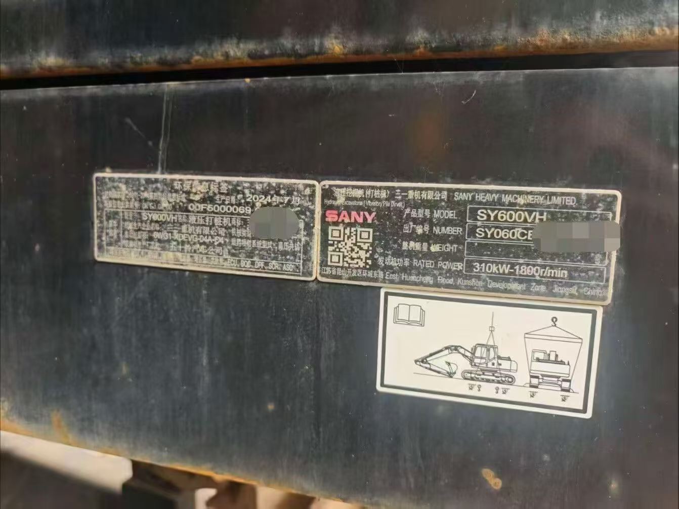Buy Sany SY600HB Used Excavator / 6