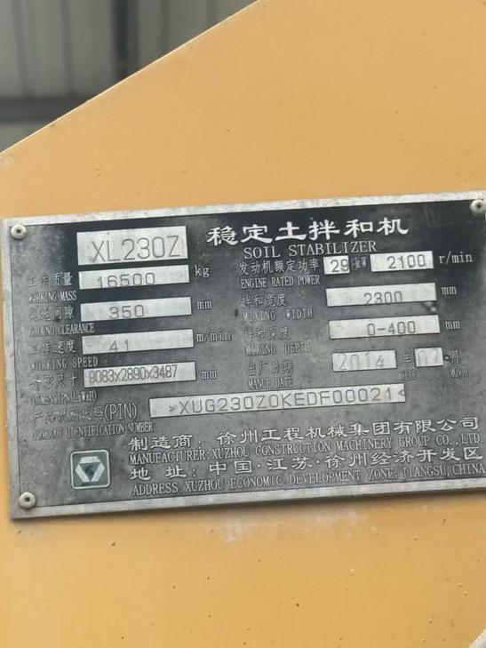 Buy XCMG XE230 Used Excavator / 1