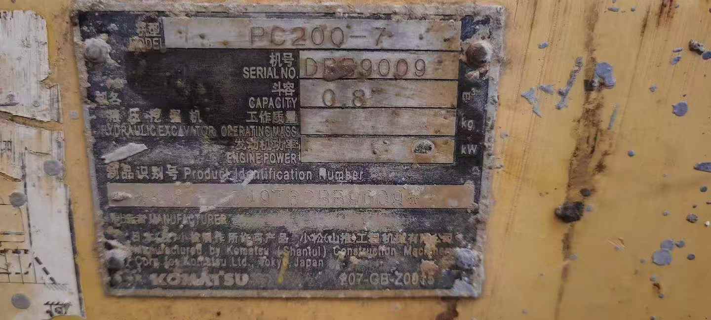 Buy Komatsu PC200-7 Used Excavator / 8