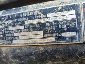 Buy Sany SY75 Used Excavator / 9 Buy Sany SY75 Used Excavator / 9