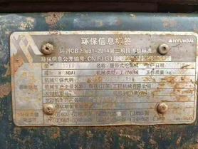 Buy Hyundai R215-7 Used Excavator / 7 Buy Hyundai R215-7 Used Excavator / 7