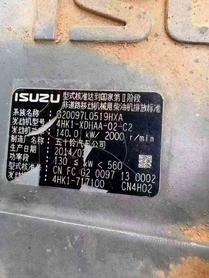 Buy Sumitomo SH240-3 Used Excavator / 6 Buy Sumitomo SH240-3 Used Excavator / 6