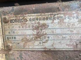Buy Kobelco SK210 Used Excavator / 6 Buy Kobelco SK210 Used Excavator / 6