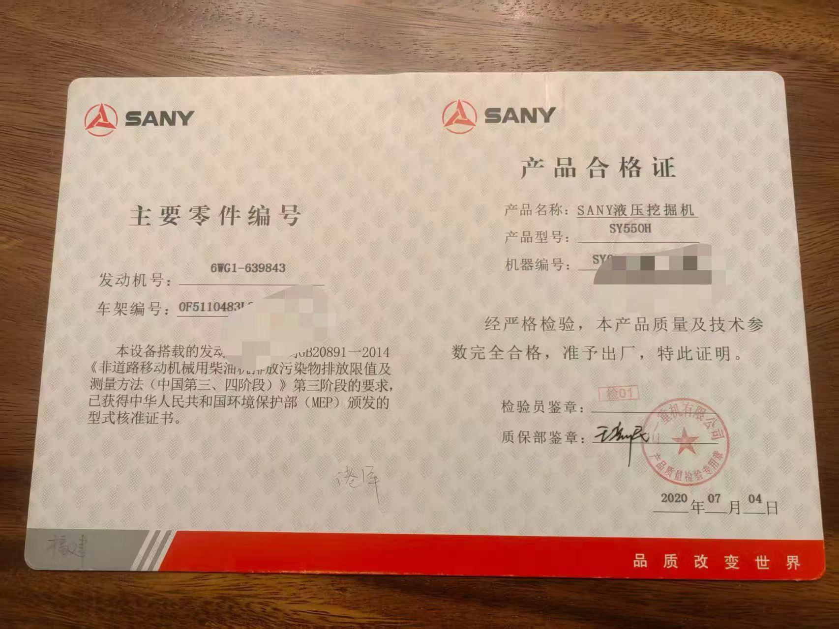 Buy Sany SY550H Used Excavator / 8
