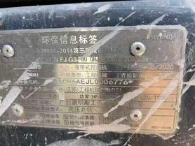 Buy Hyundai R215VS Used Excavator / 6 Buy Hyundai R215VS Used Excavator / 6