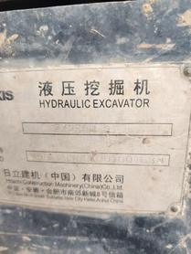 Buy Hitachi ZW250 Used Excavator / 2 Buy Hitachi ZW250 Used Excavator / 2