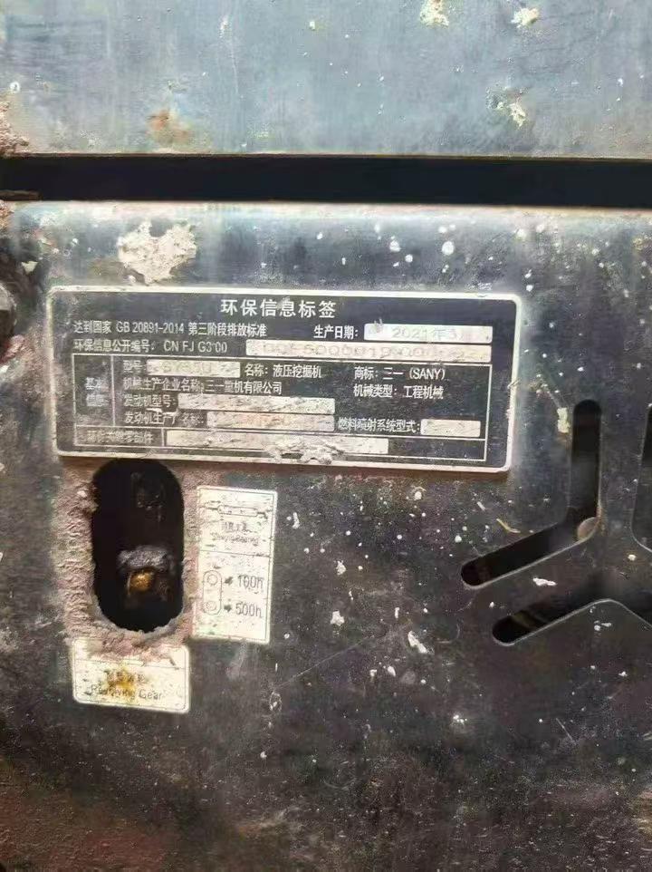 Buy Sany SY35C Used Excavator / 6
