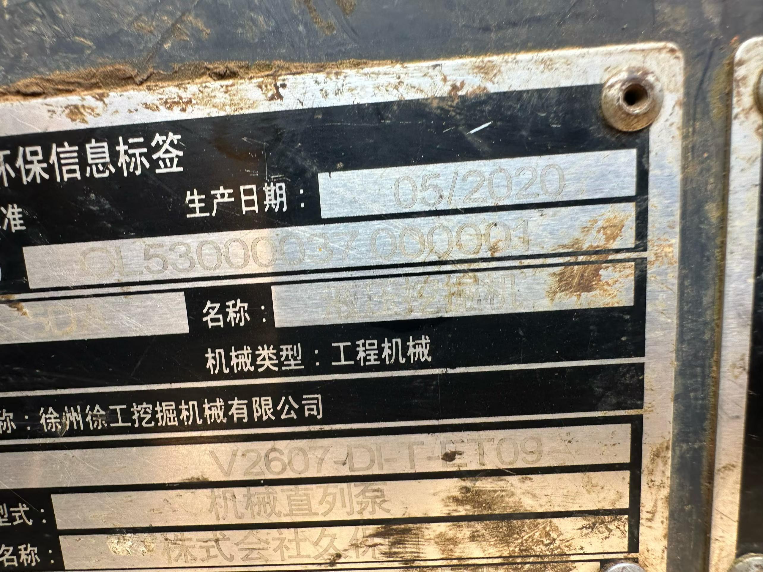 Buy XCMG XE75C Used Excavator / 7