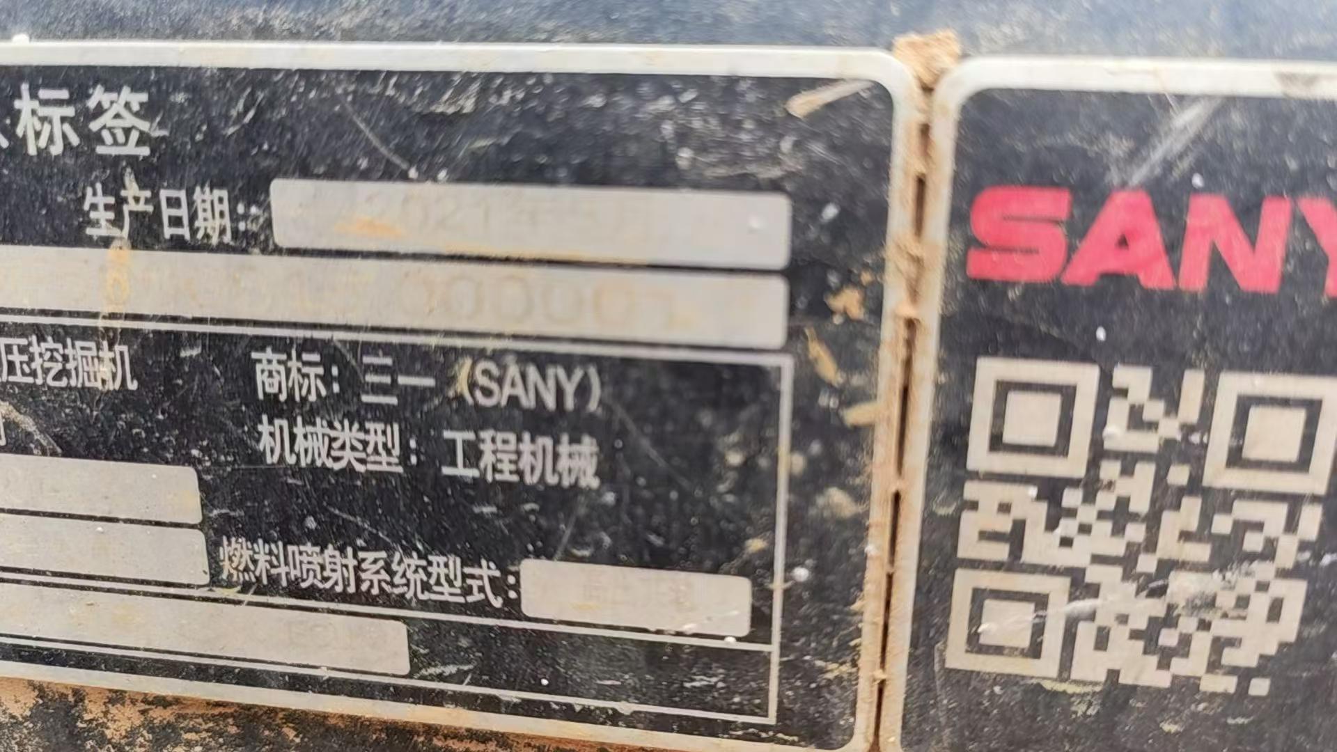 Buy Sany SY135 Used Excavator / 5