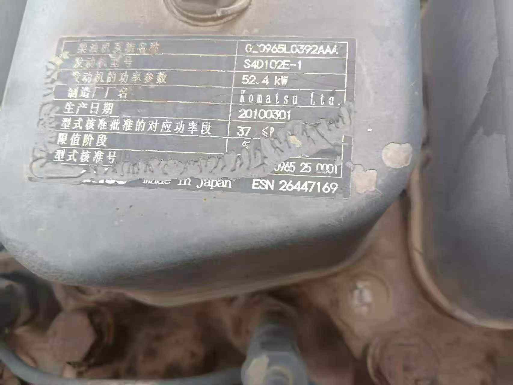 Buy Komatsu PC100 Used Excavator / 7