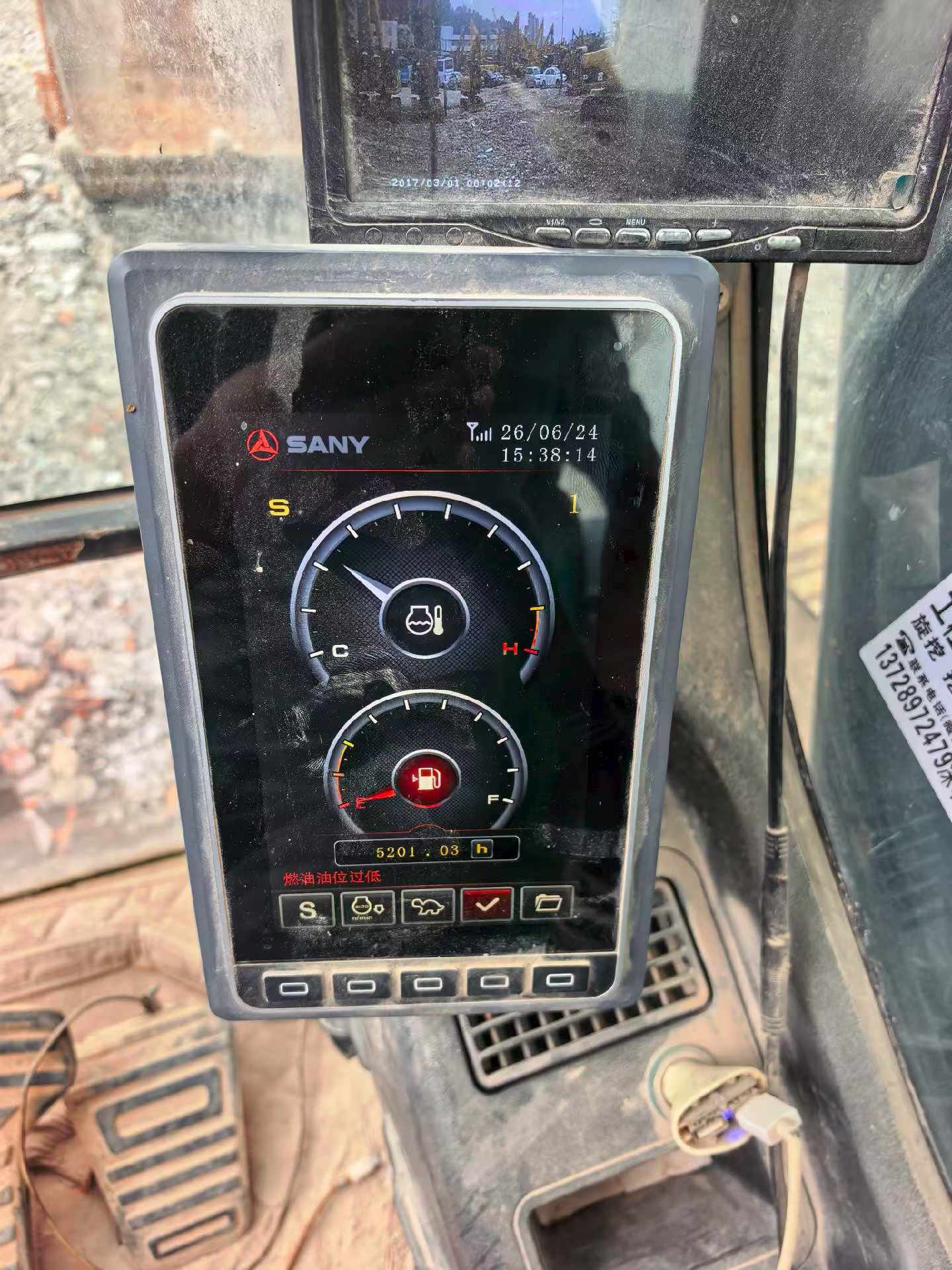 Buy Sany SY200C Used Excavator / 6