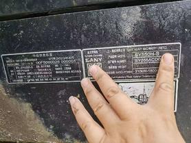 Buy Sany SY550H Used Excavator / 6 Buy Sany SY550H Used Excavator / 6