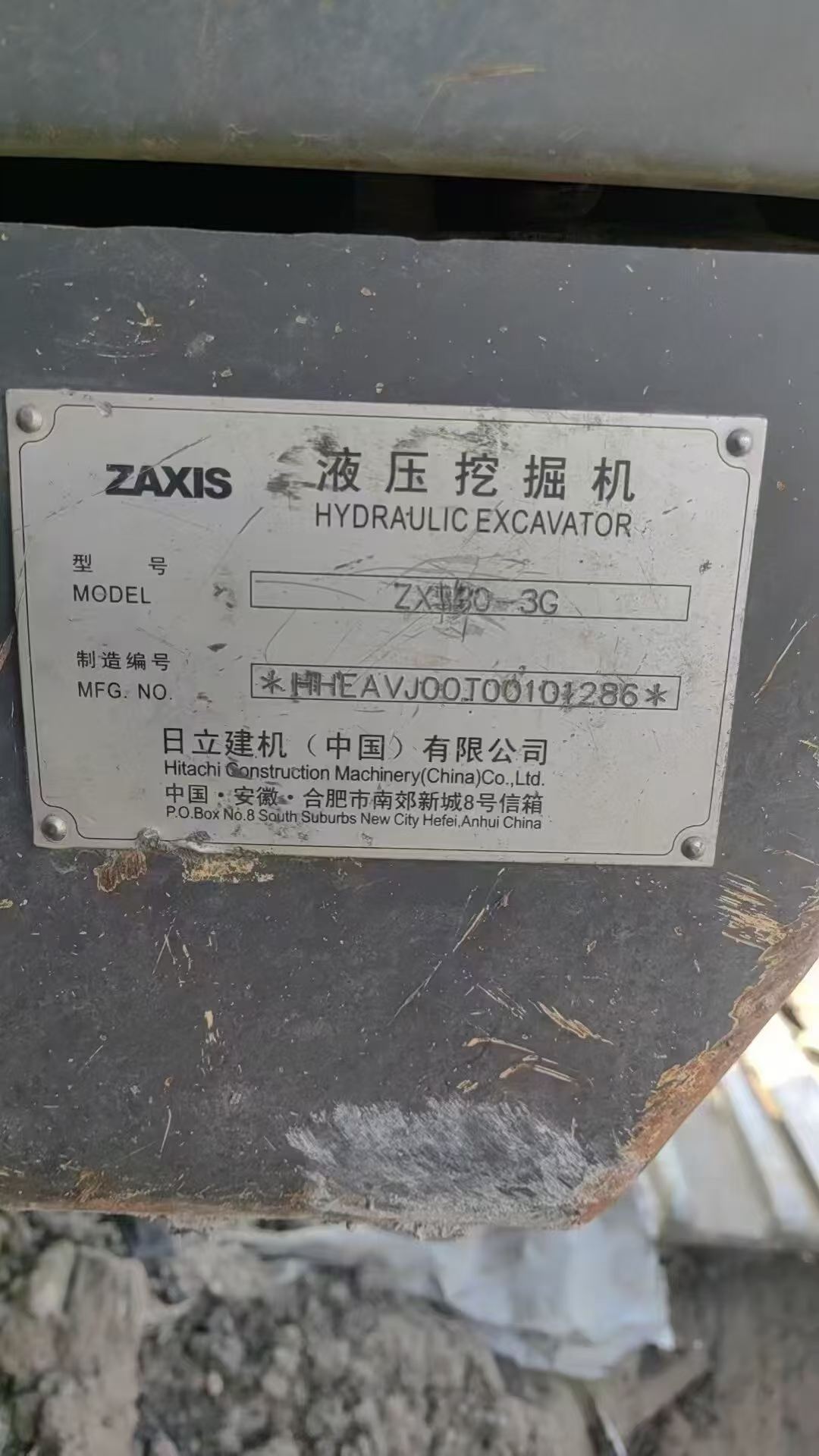Buy Hitachi ZX330-3G Used Excavator / 2