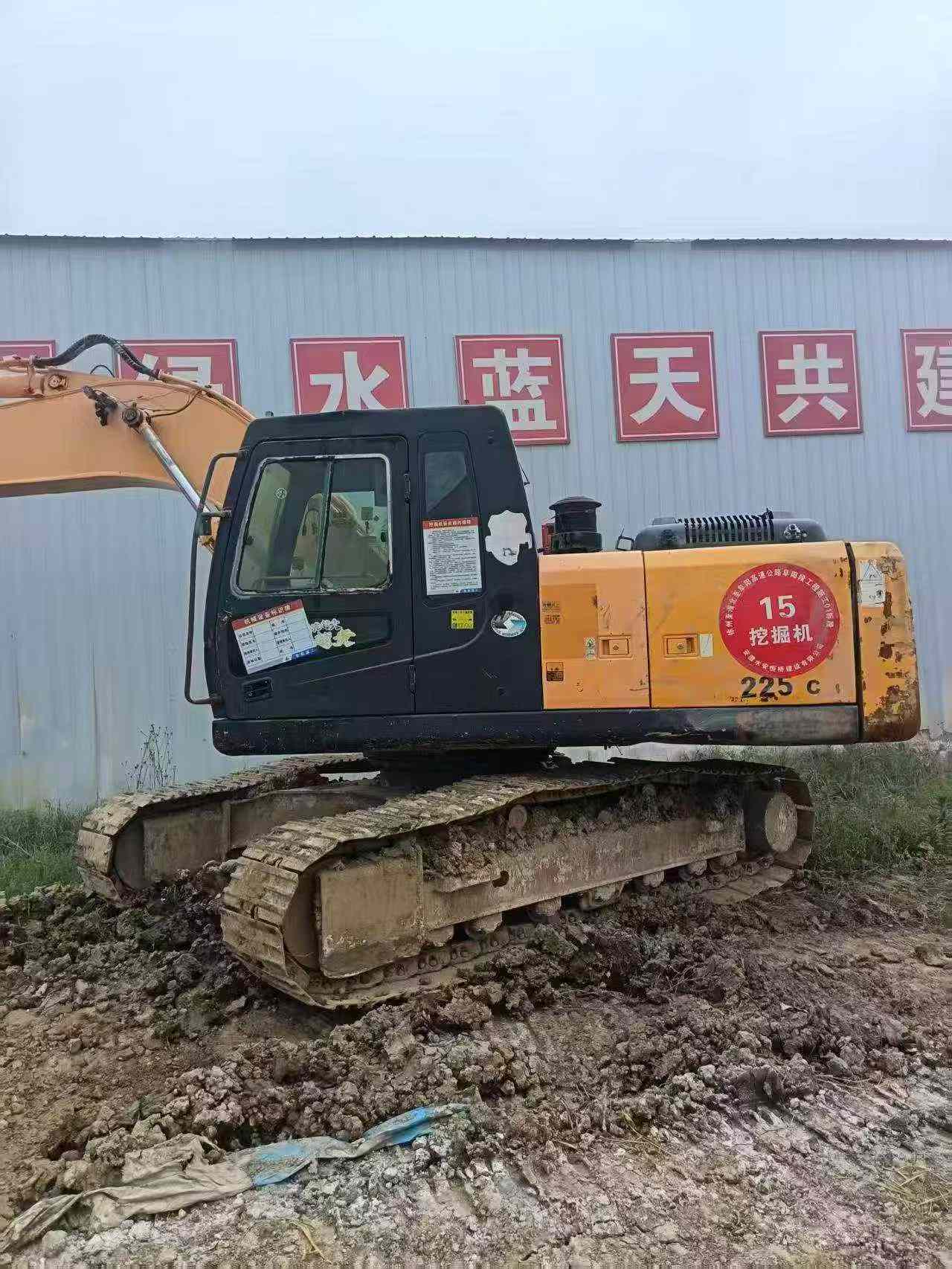 Buy Hyundai R225-7 Used Excavator / 4
