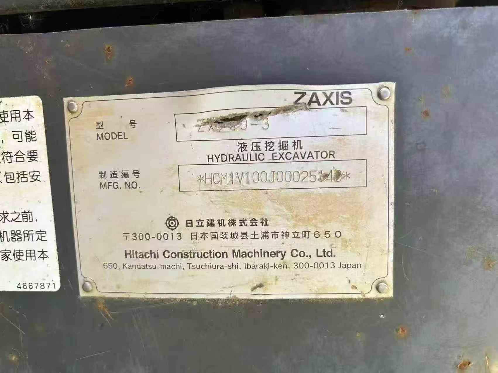 Buy Hitachi EX240-3 Used Excavator / 9