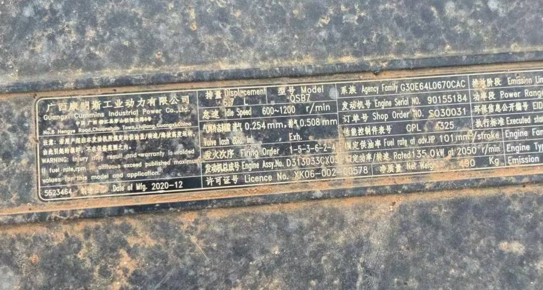 Buy XCMG XE200 Used Excavator / 7