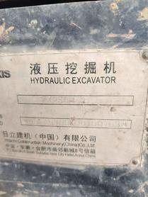 Buy Hitachi ZW250 Used Excavator / 5 Buy Hitachi ZW250 Used Excavator / 5