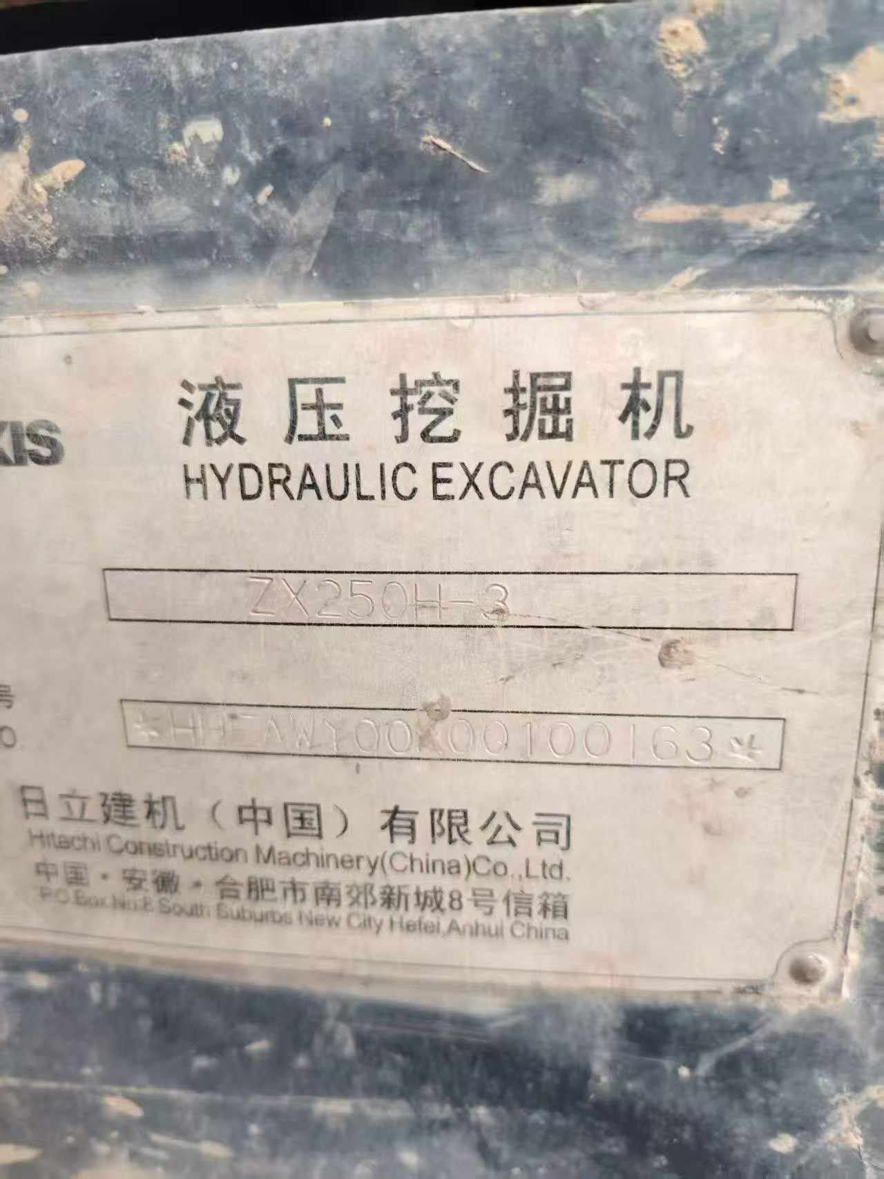 Buy Hitachi ZW250 Used Excavator / 5