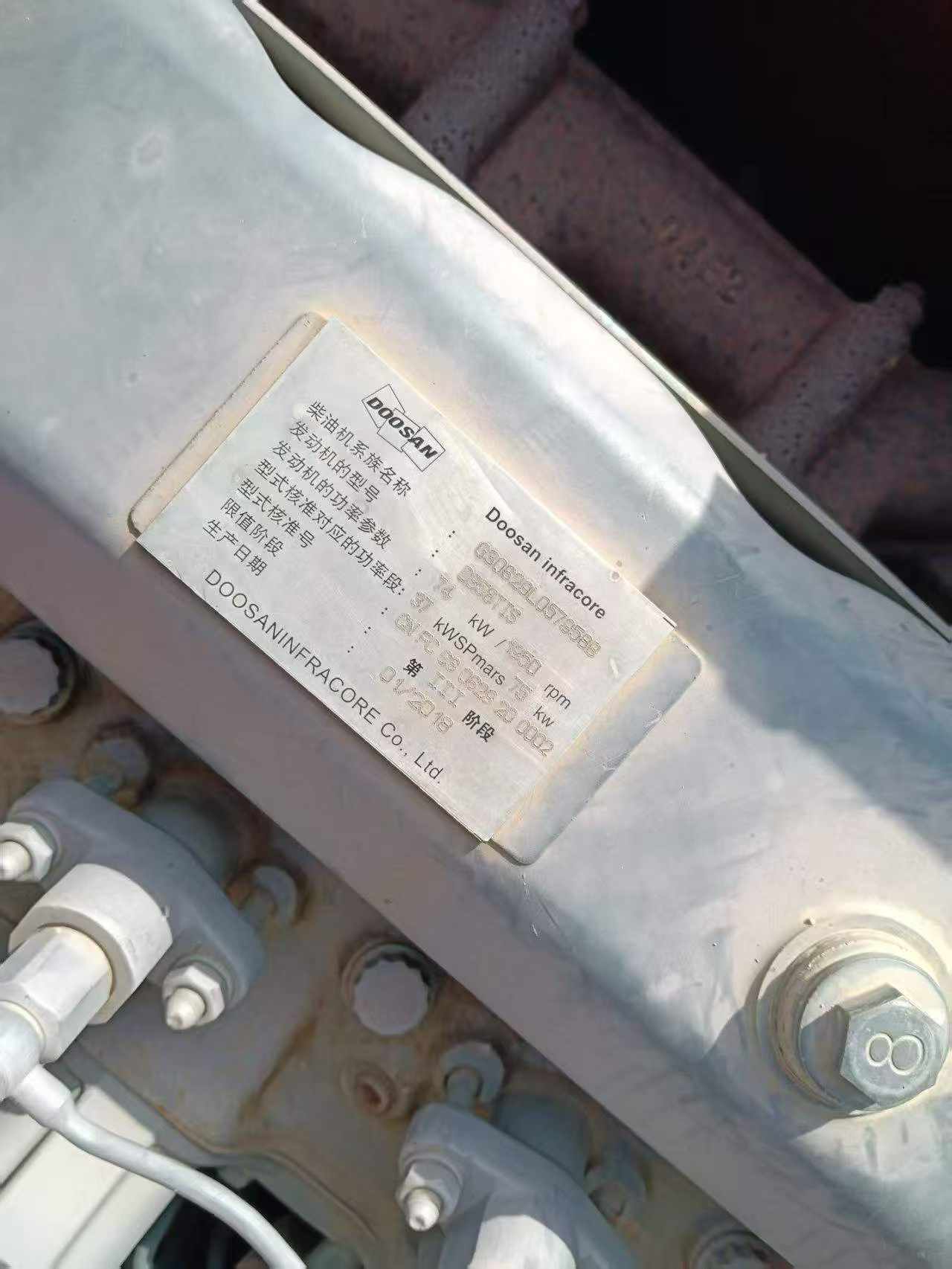 Buy Doosan DH150 Used Excavator / 3