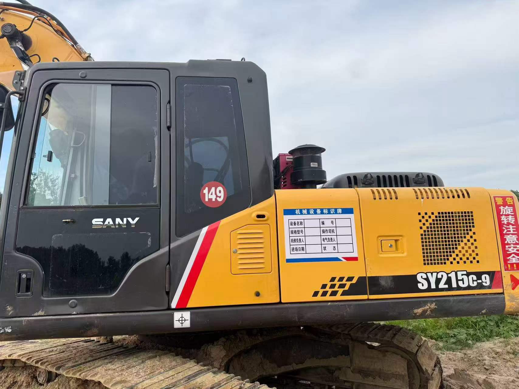Buy Sany SY205C-8 Used Excavator / 4