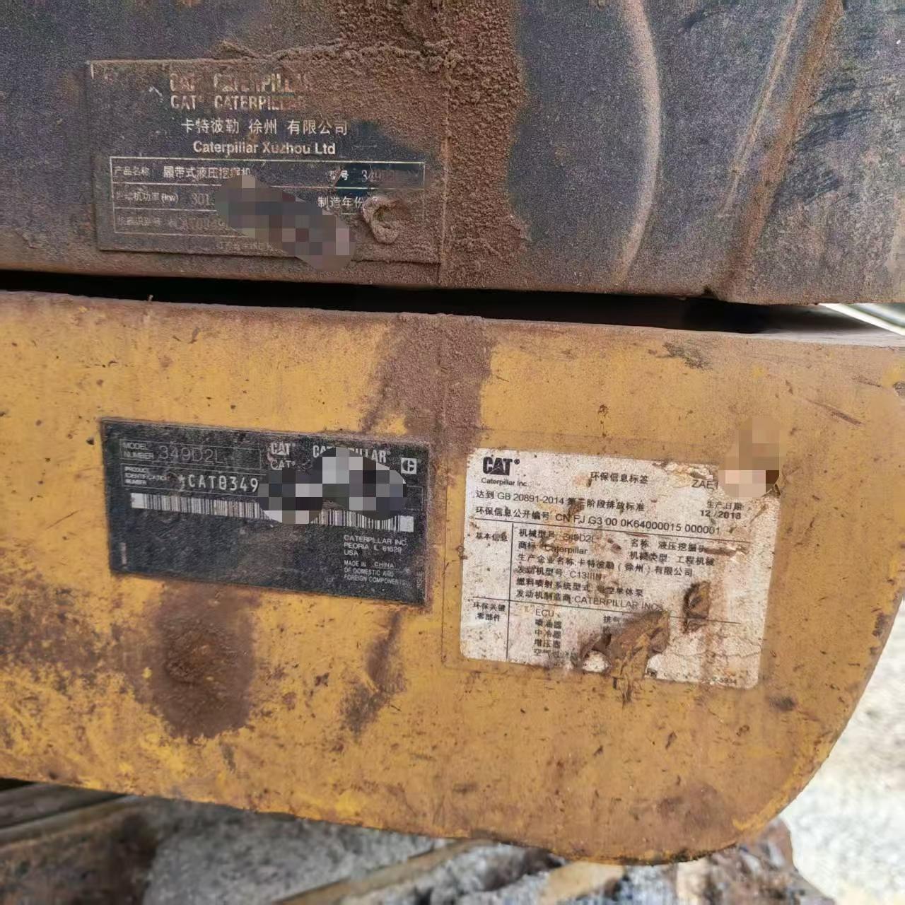 Buy Caterpillar 349E Used Excavator / 2