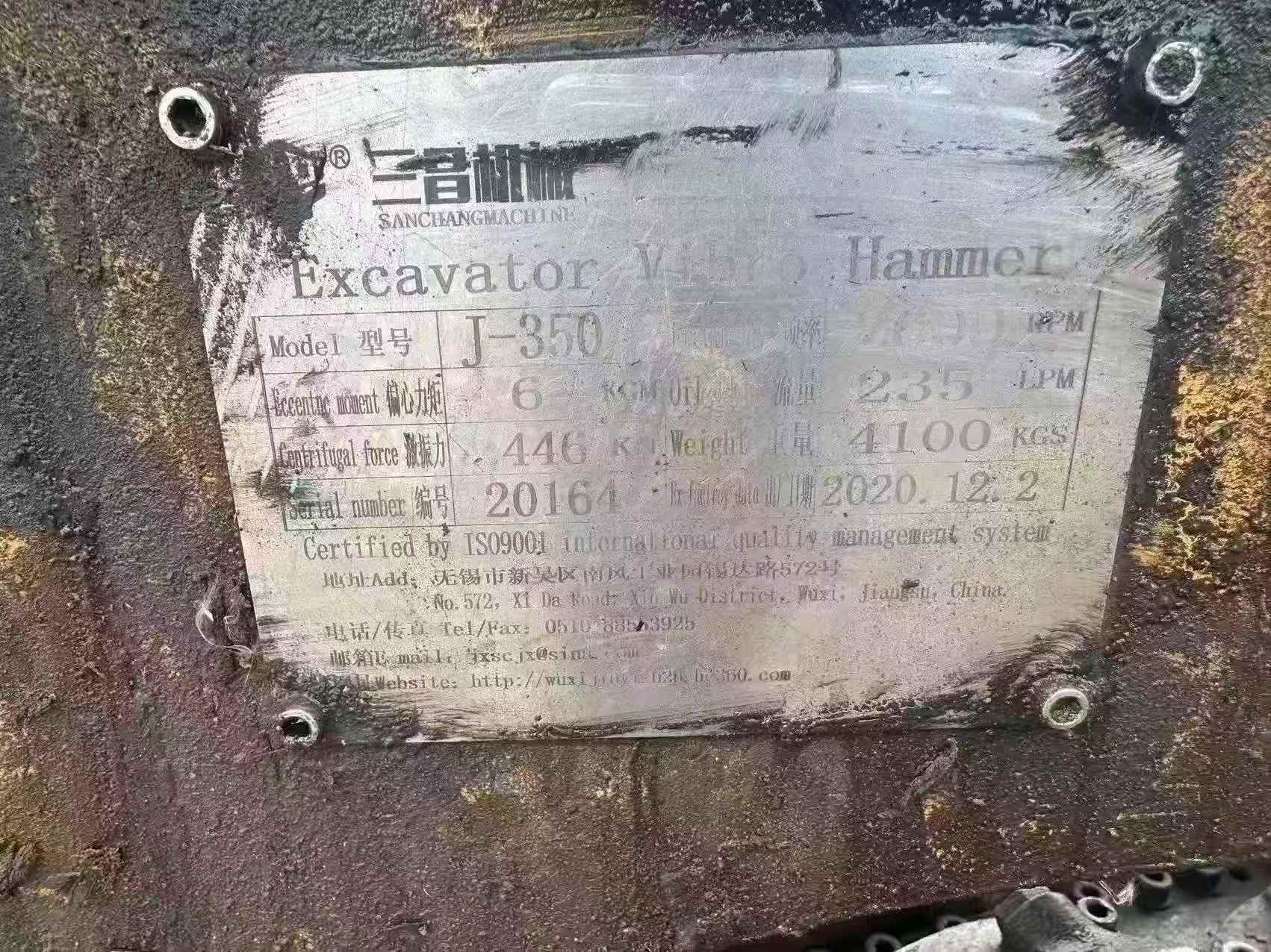 Buy Sany SY365C Used Excavator / 2
