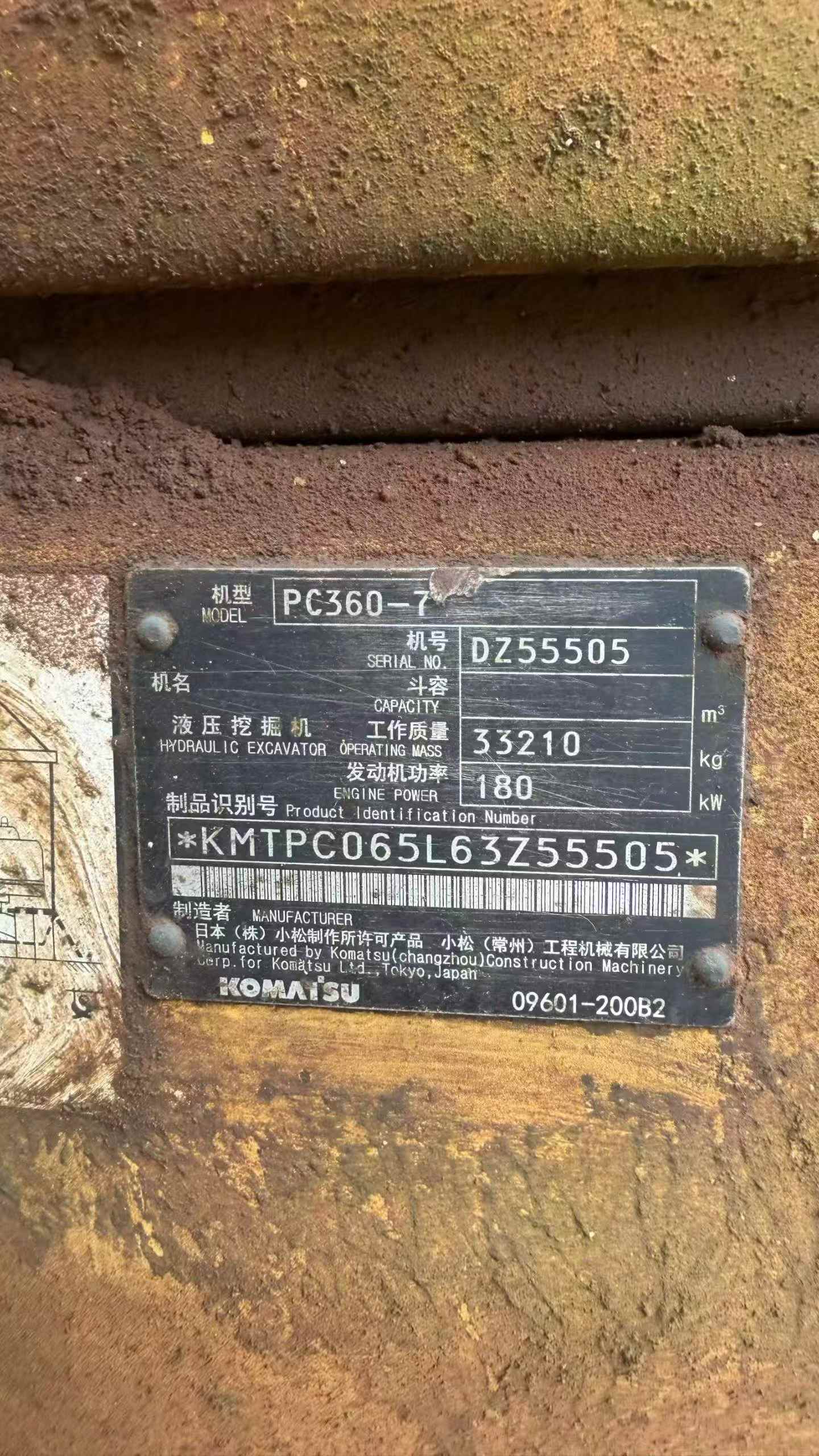 Buy Komatsu PC360-7 Used Excavator / 2