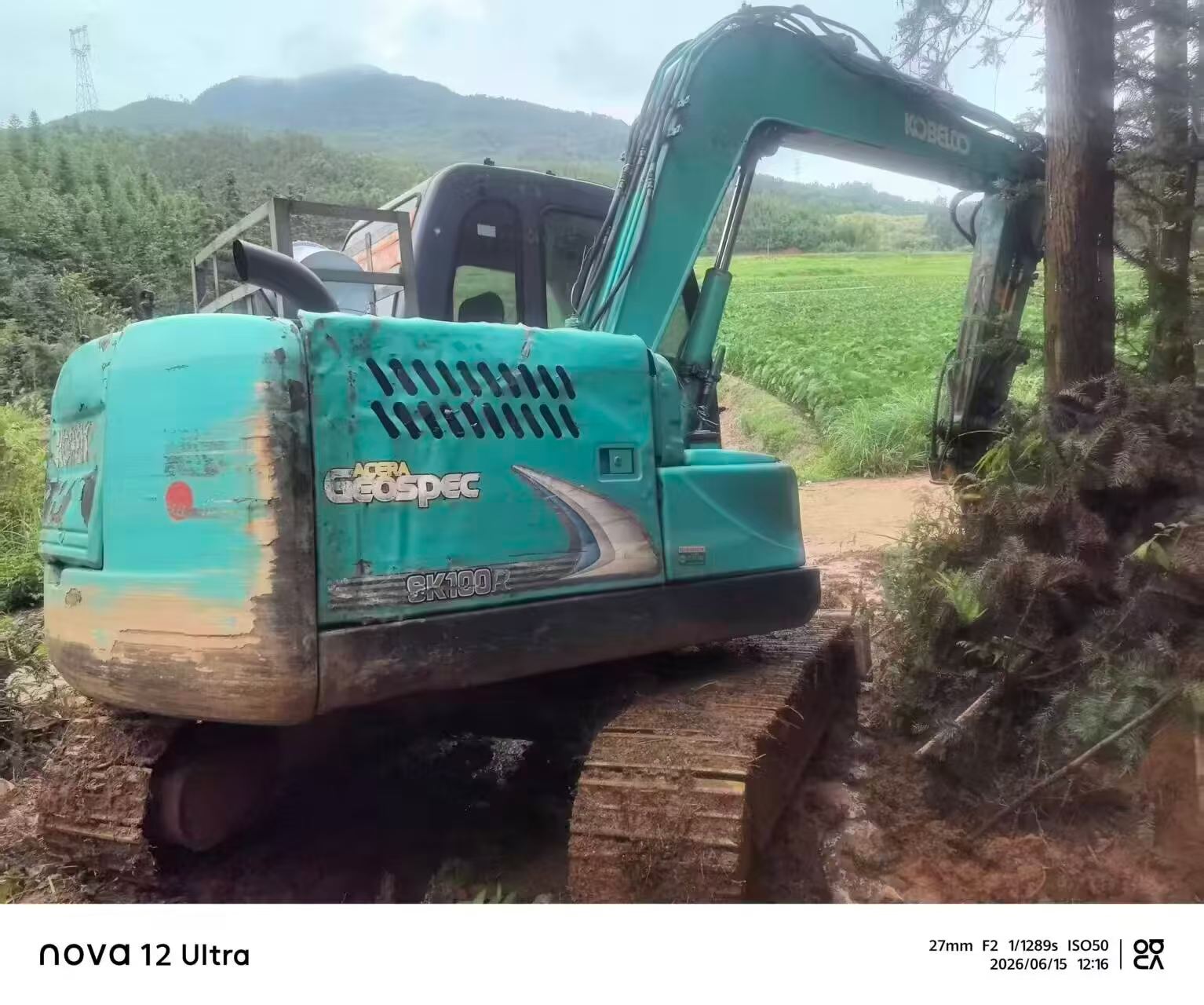 Buy Kobelco SK75 Used Excavator / 3