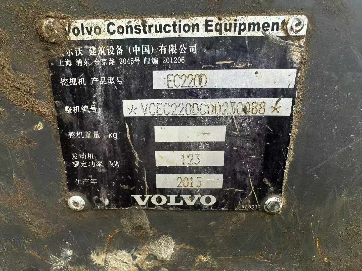 Buy Volvo EC220D Used Excavator / 4