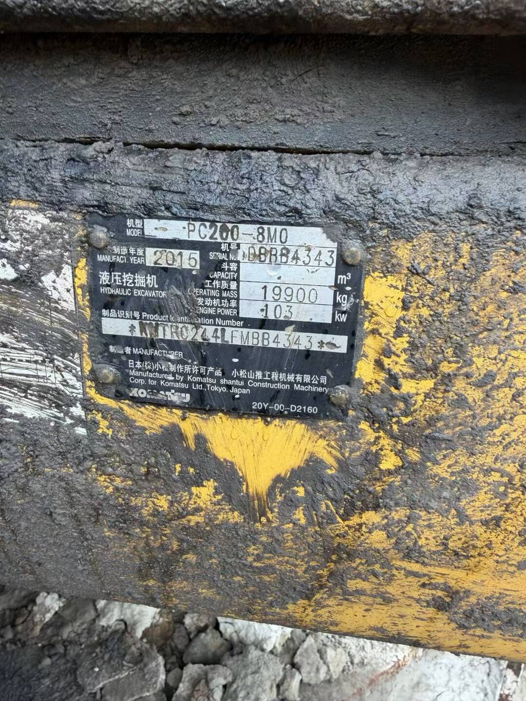 Buy Komatsu PC200-8 Used Excavator / 5