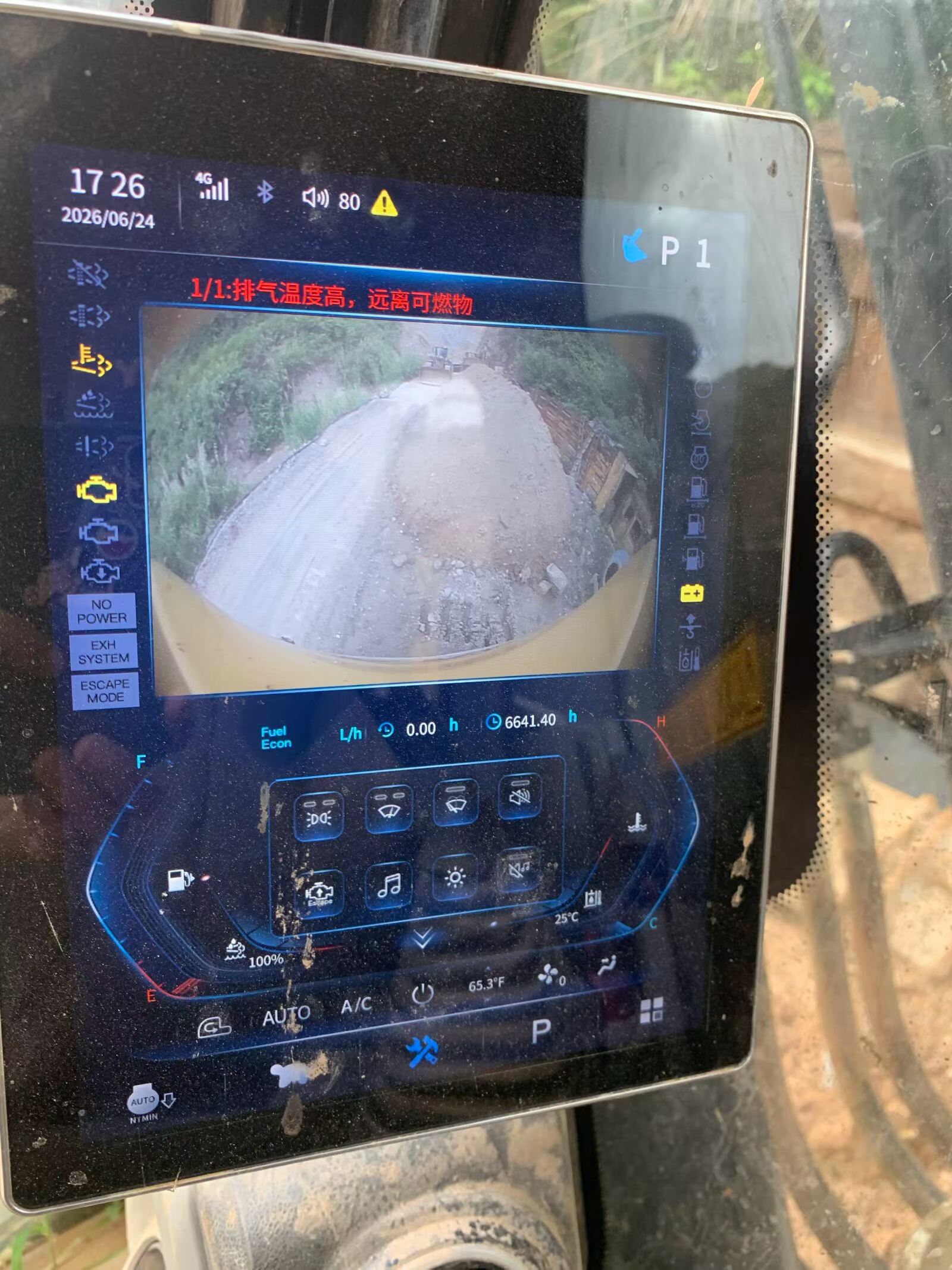 Buy Sany SY415H Used Excavator / 7