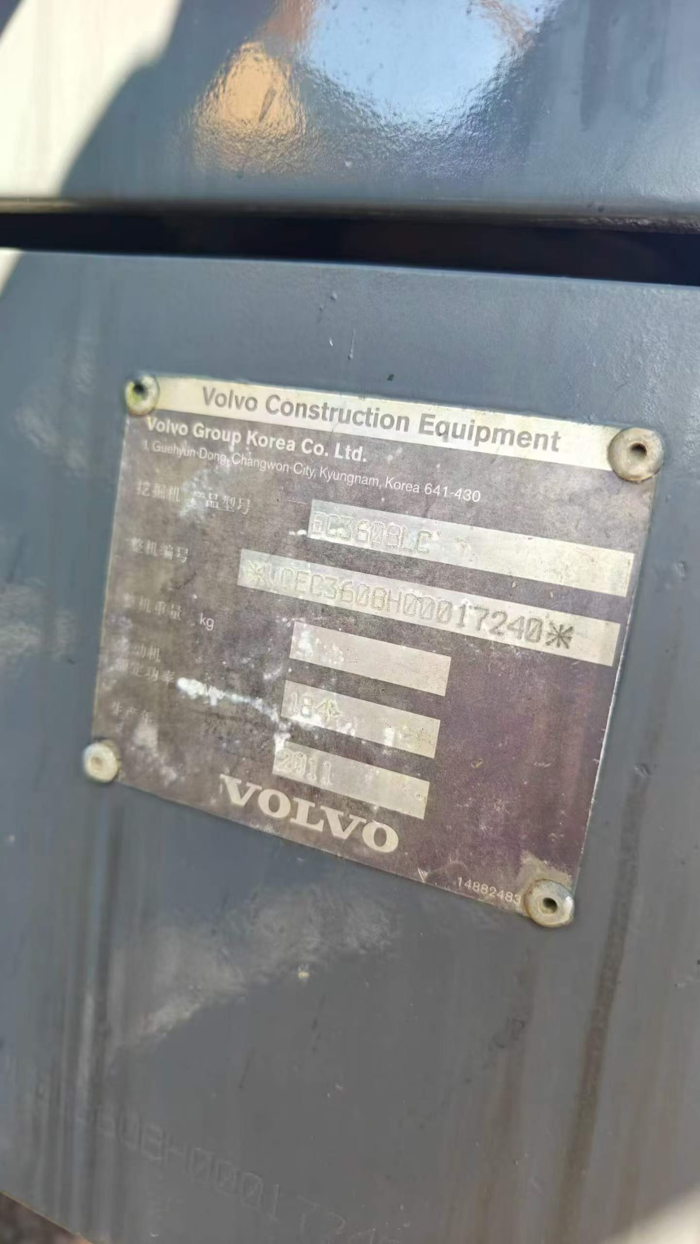 Buy Volvo EC360BL Used Excavator / 2