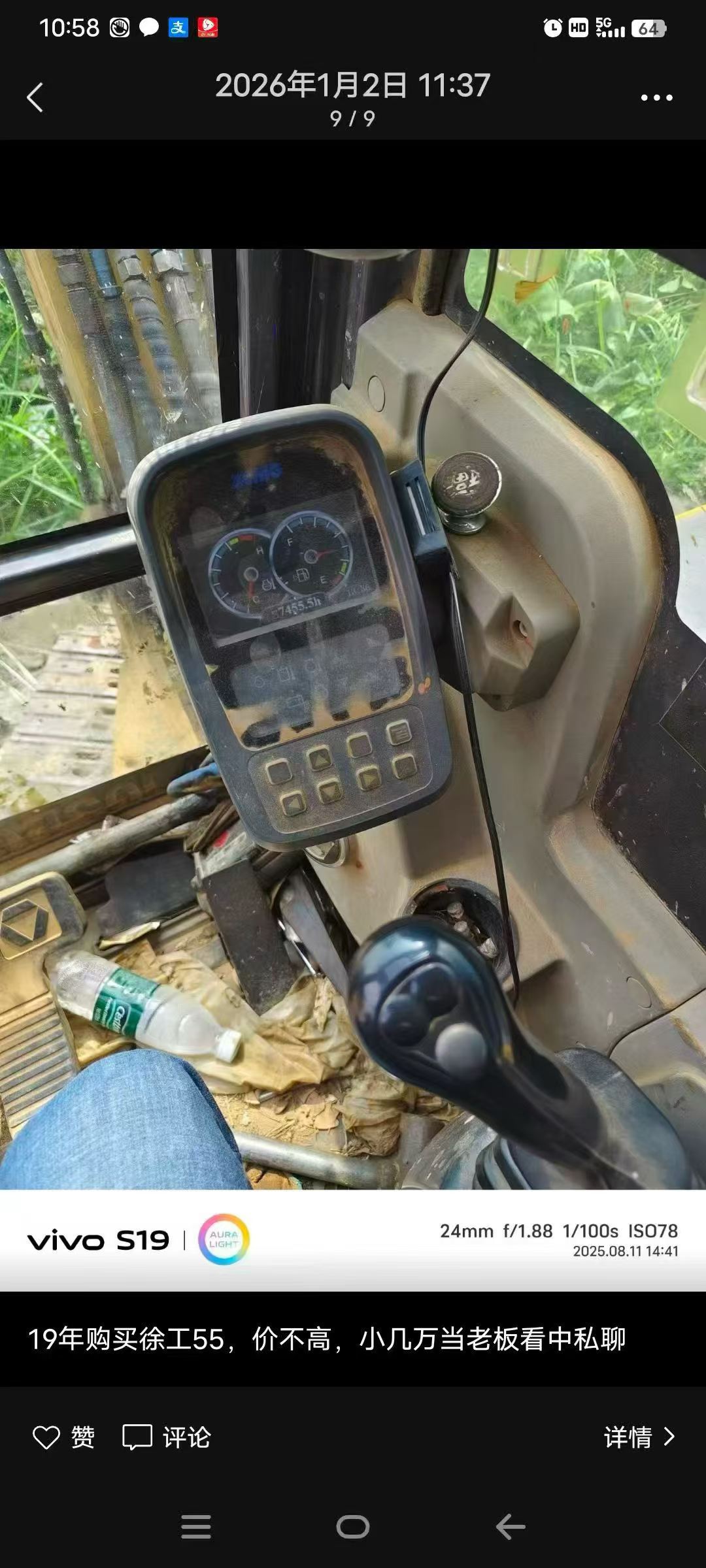 Buy XCMG XE55D Used Excavator / 6