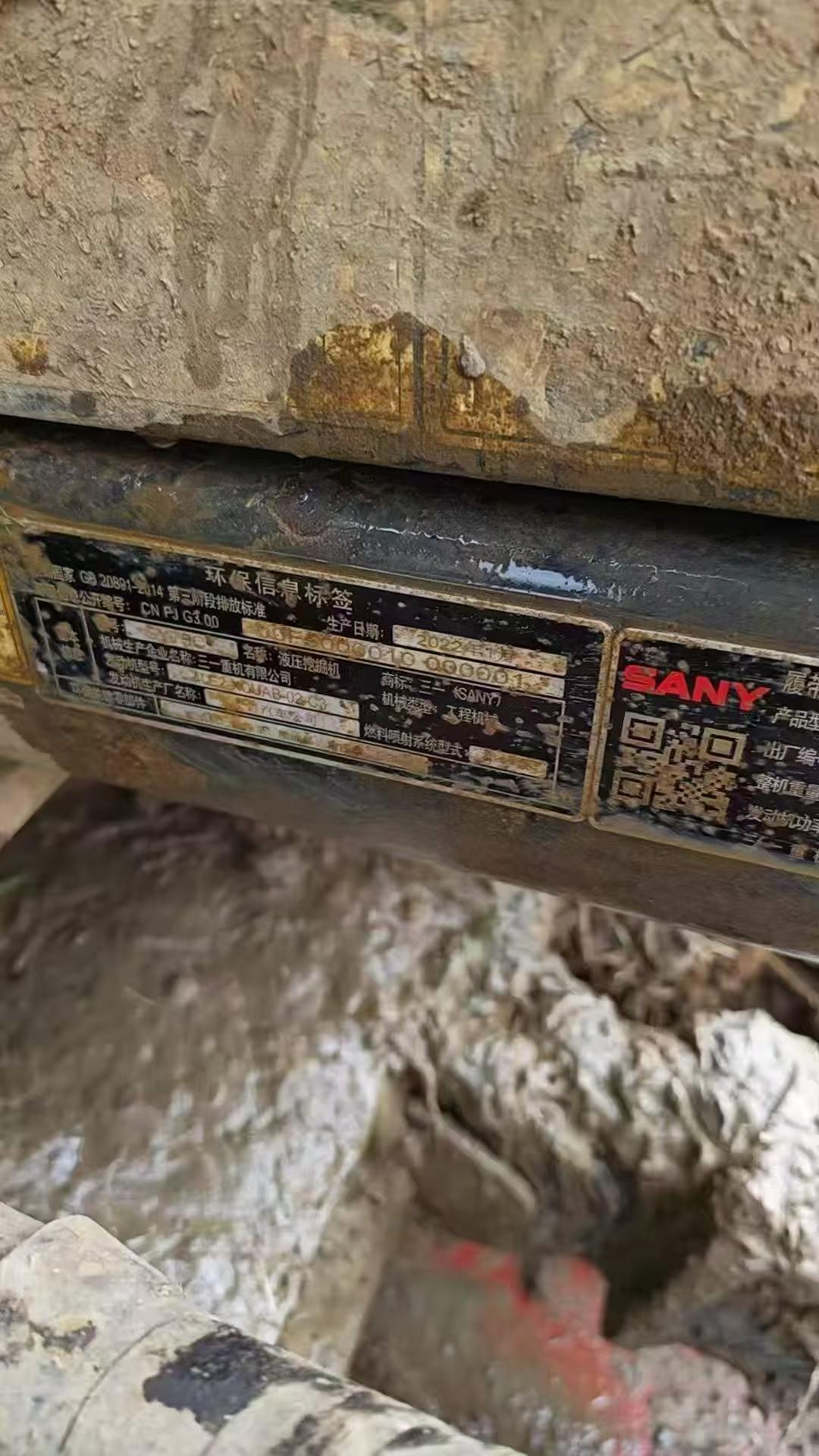 Buy Sany SY75 Used Excavator / 4