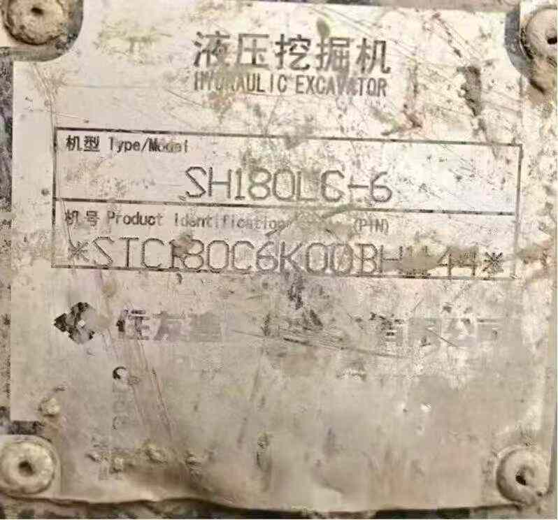 Buy Sumitomo SH180-6 Used Excavator / 3