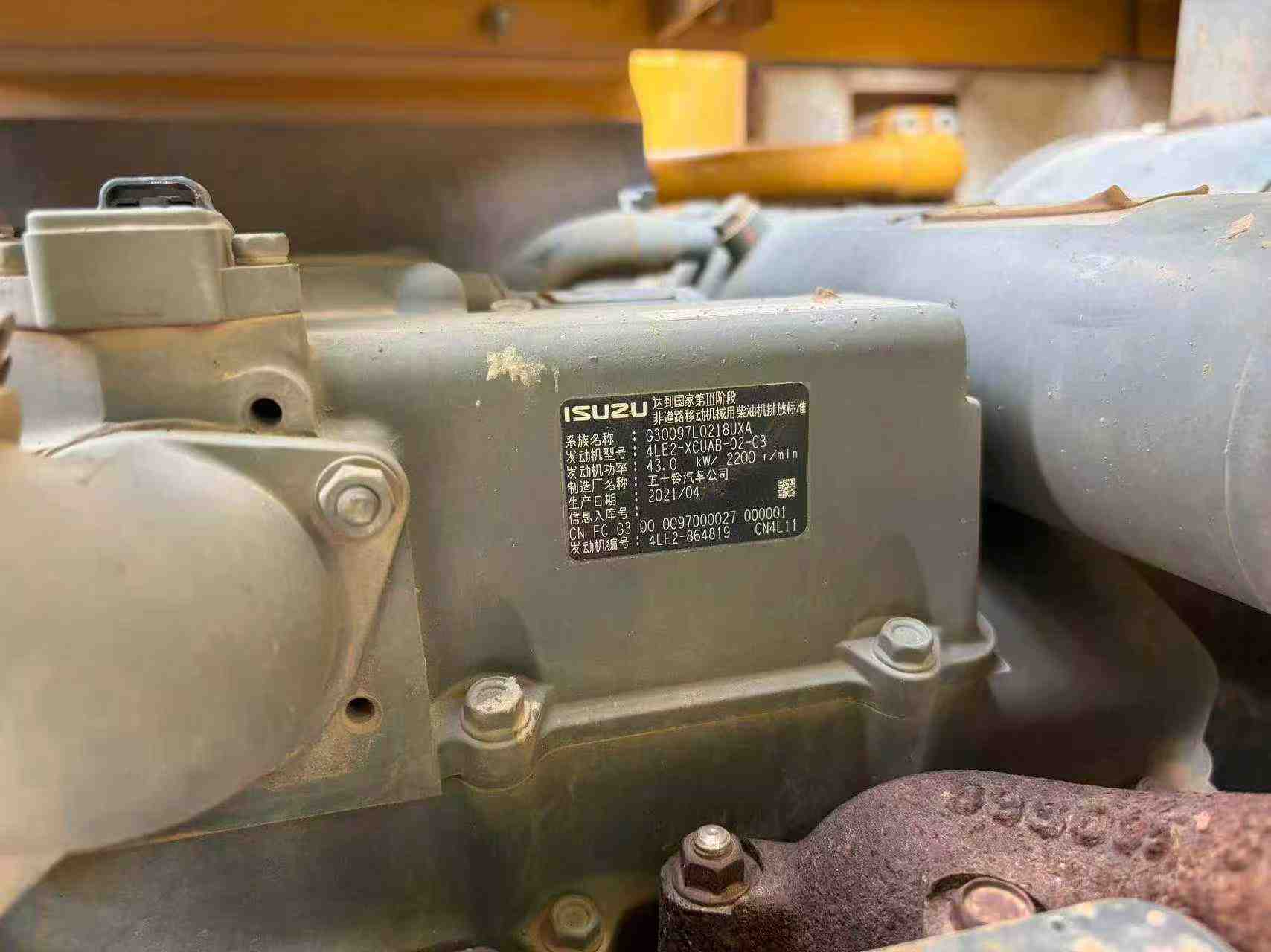 Buy Sany SY75 Used Excavator / 6