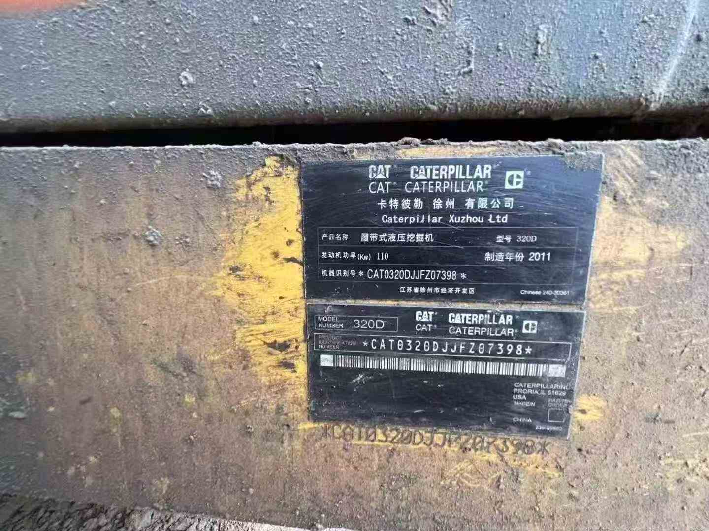 Buy Caterpillar 320D Used Excavator / 5