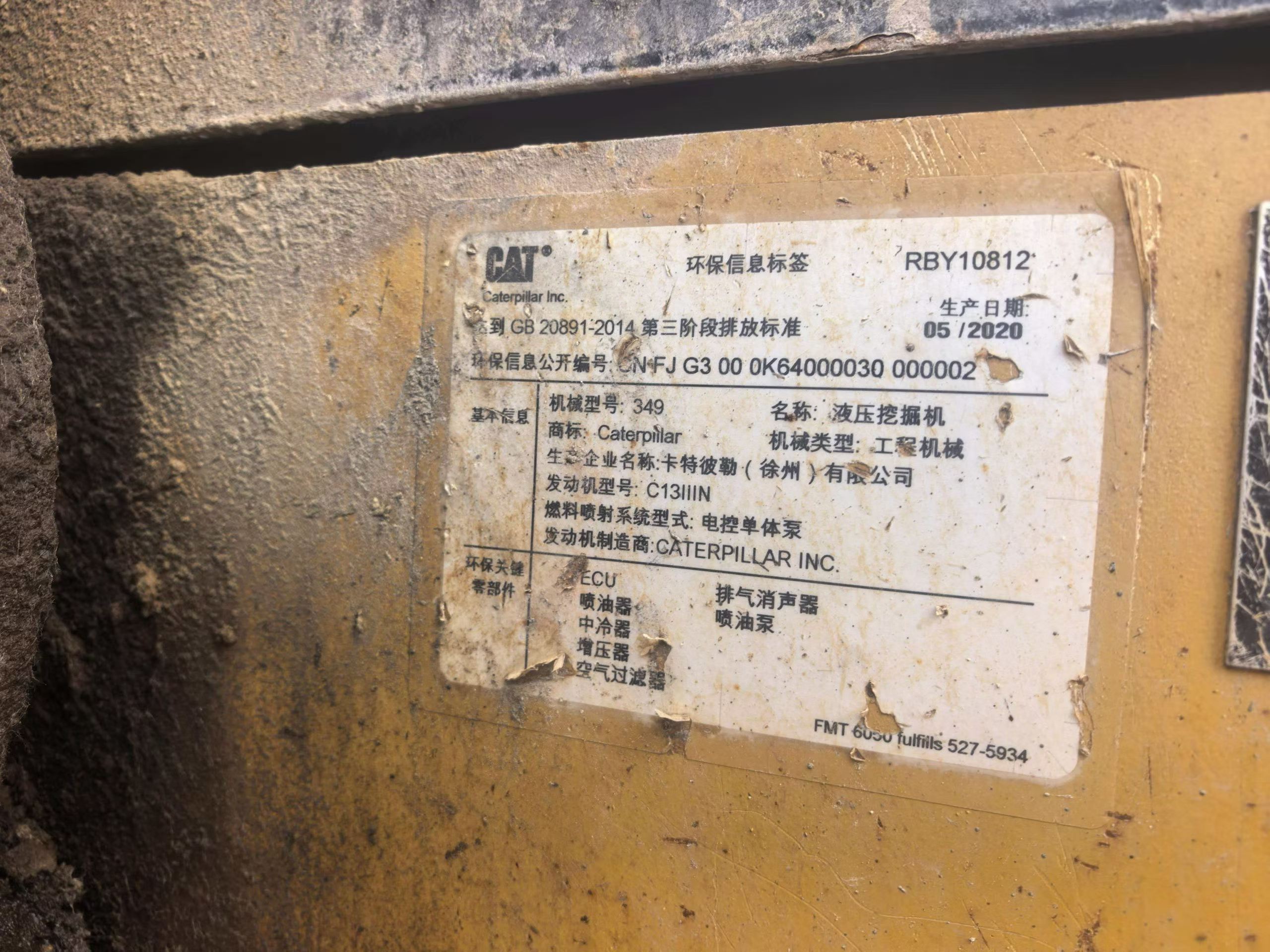 Buy Caterpillar 349E Used Excavator / 5