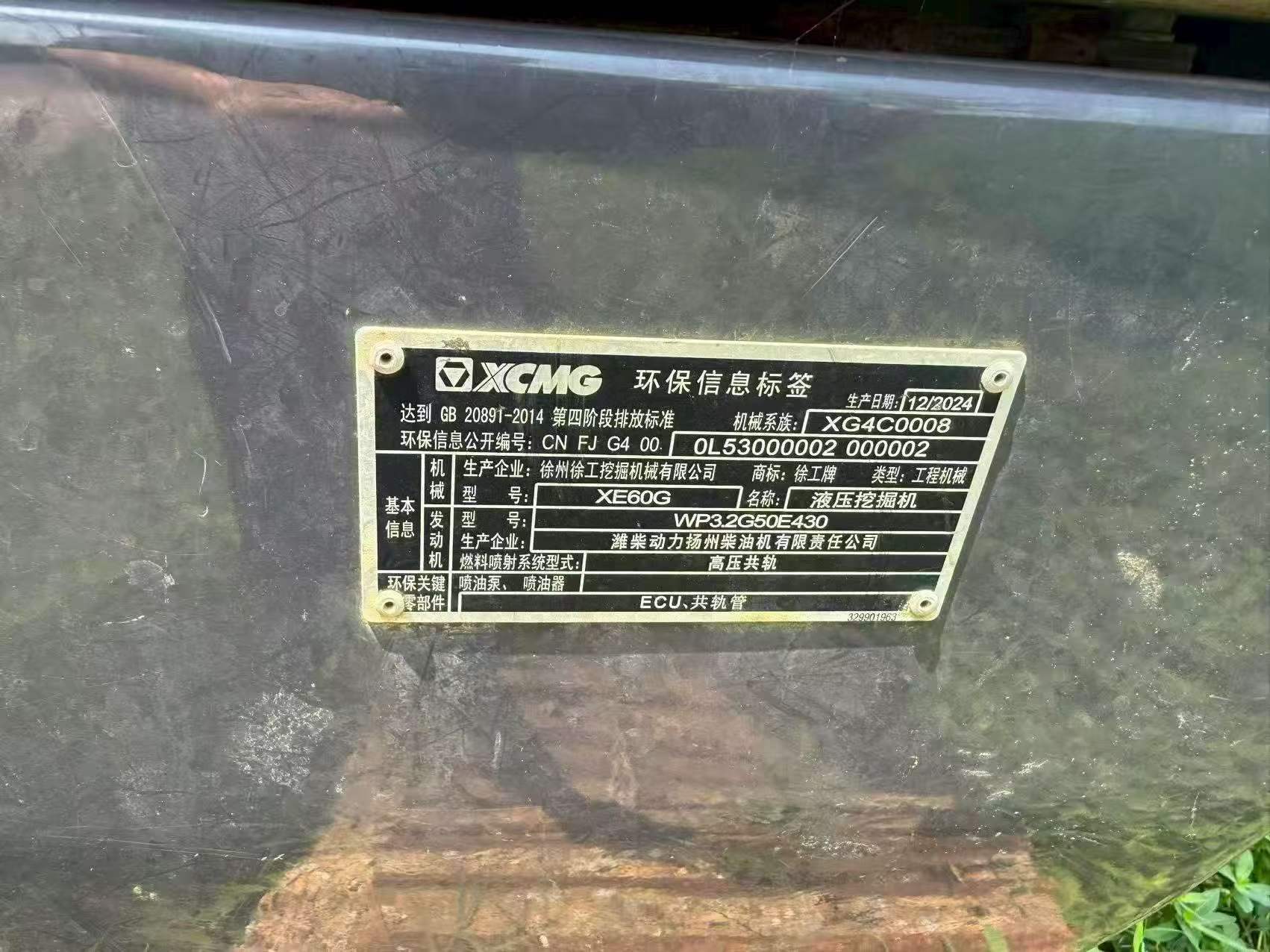 Buy XCMG XE60 Used Excavator / 4