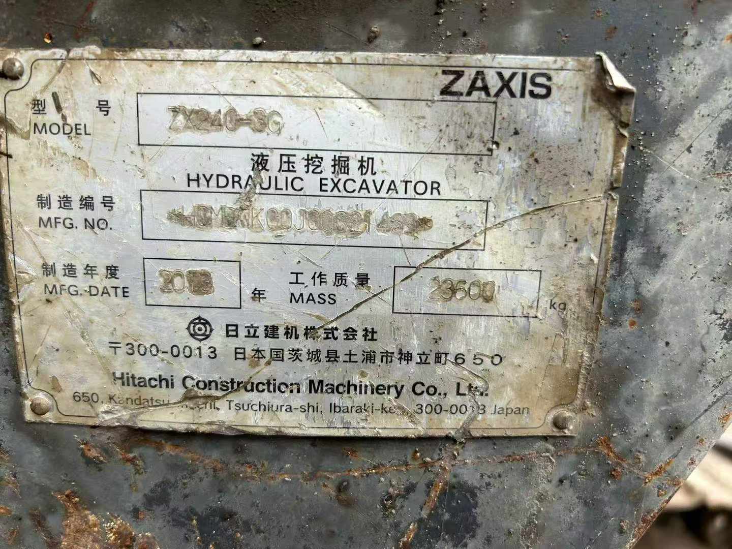 Buy Hitachi EX240-3 Used Excavator / 7