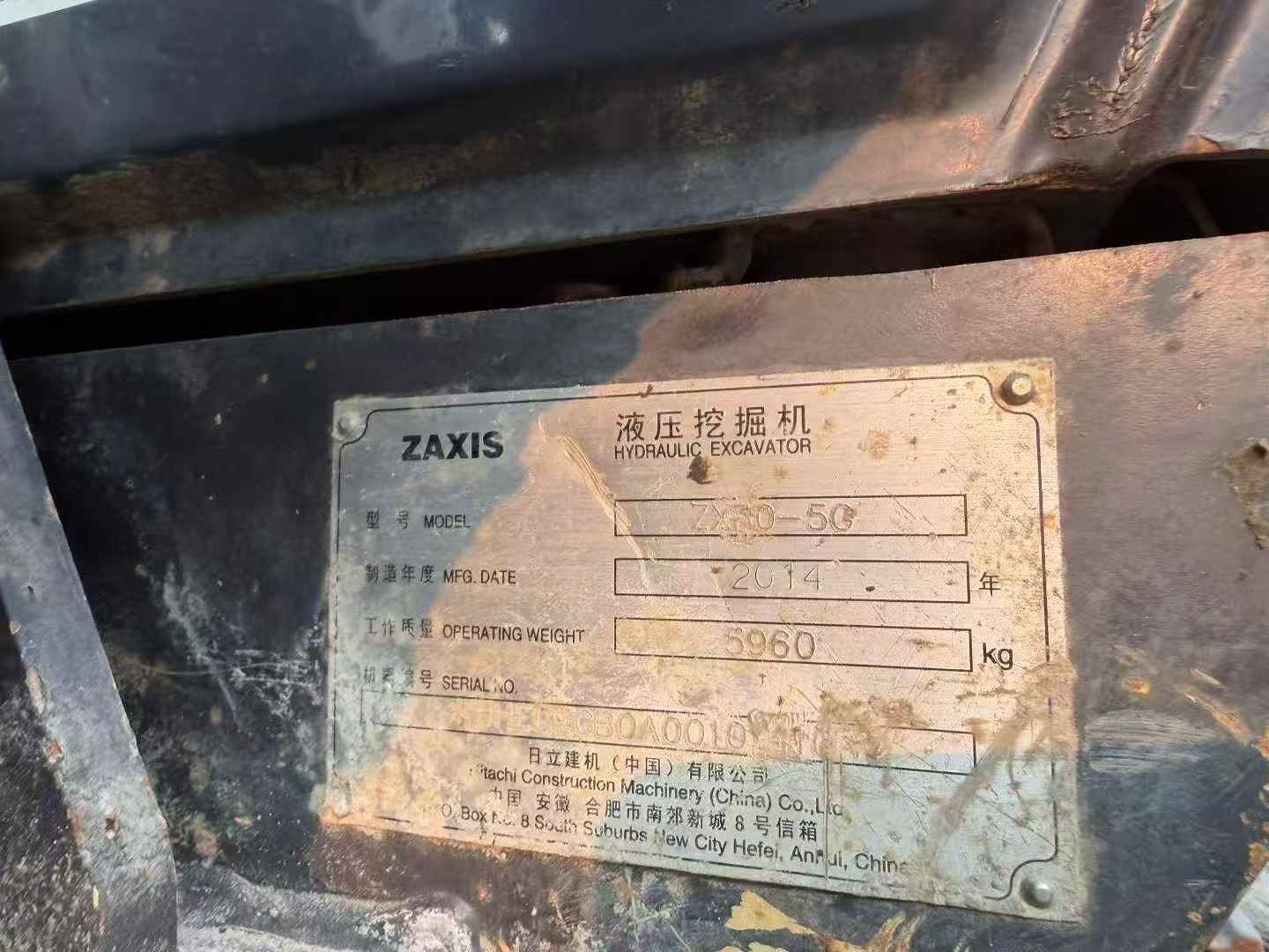 Buy Hitachi ZX60-5G Used Excavator / 7