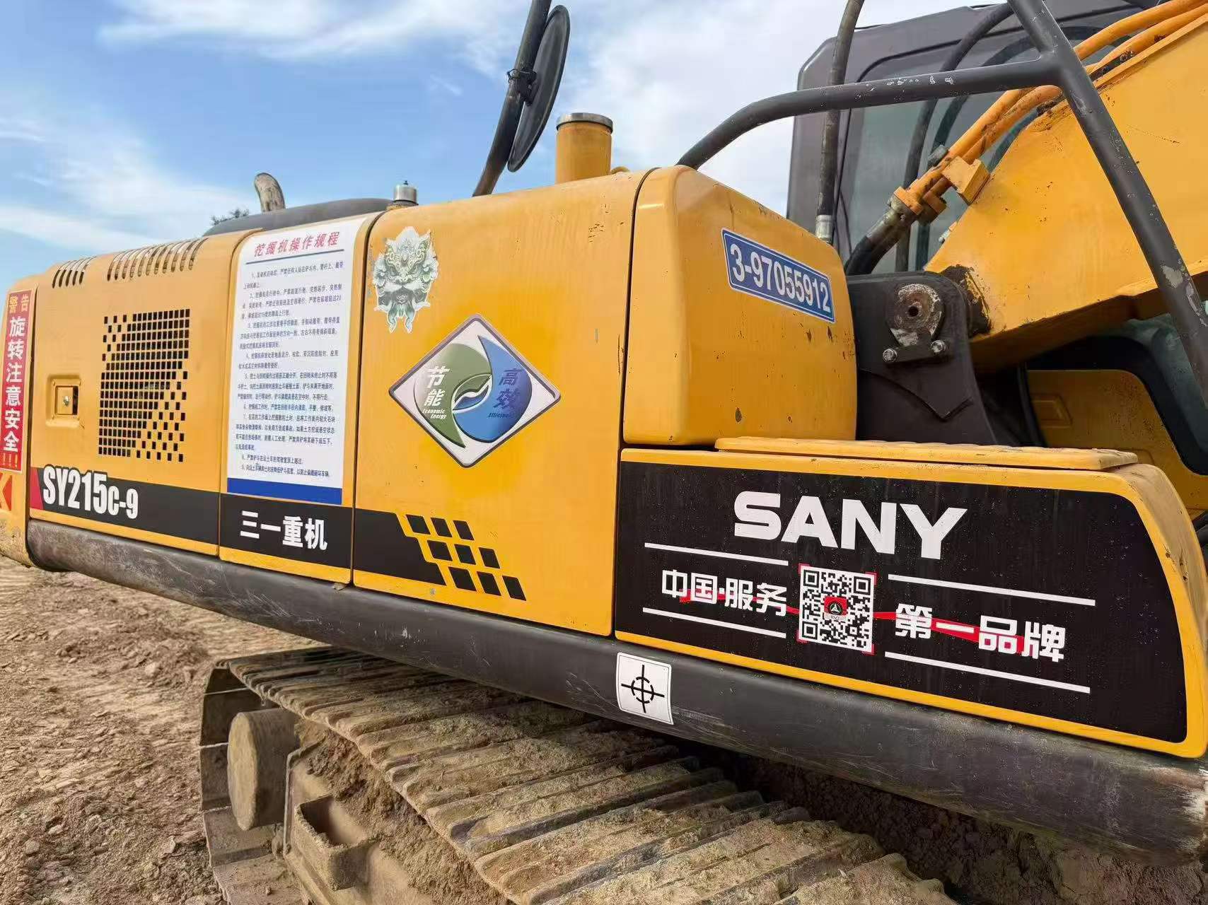 Buy Sany SY205C-8 Used Excavator / 5