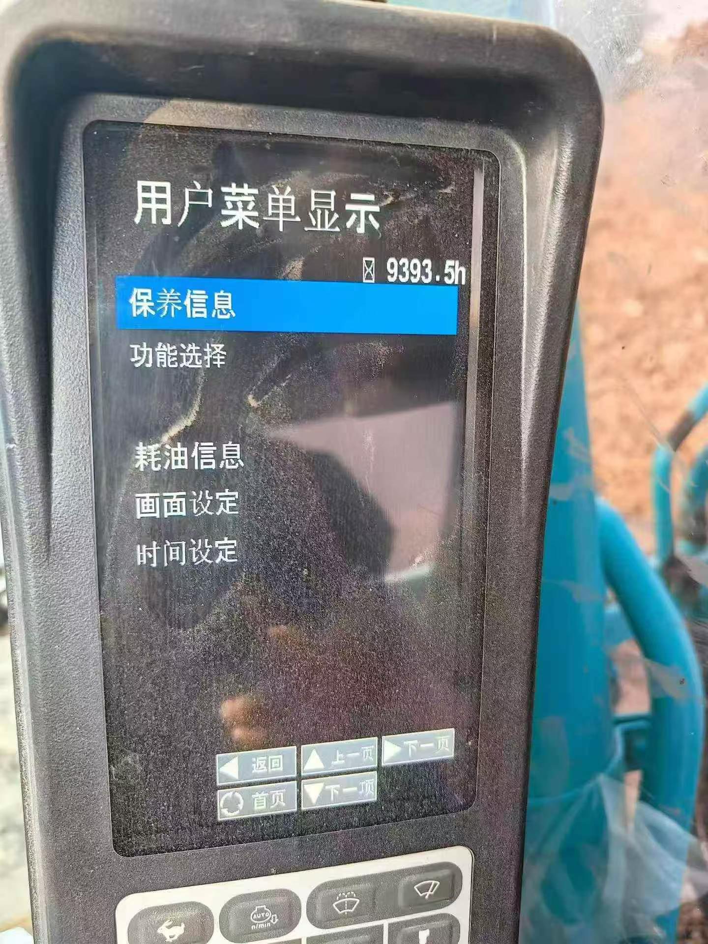 Buy Kobelco SK200 Used Excavator / 4