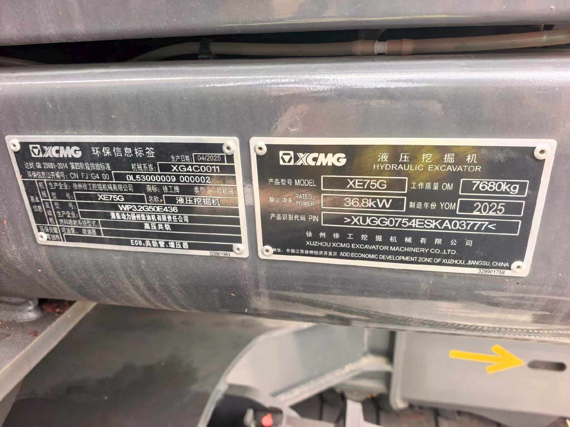 Buy XCMG XE75G Used Excavator / 9