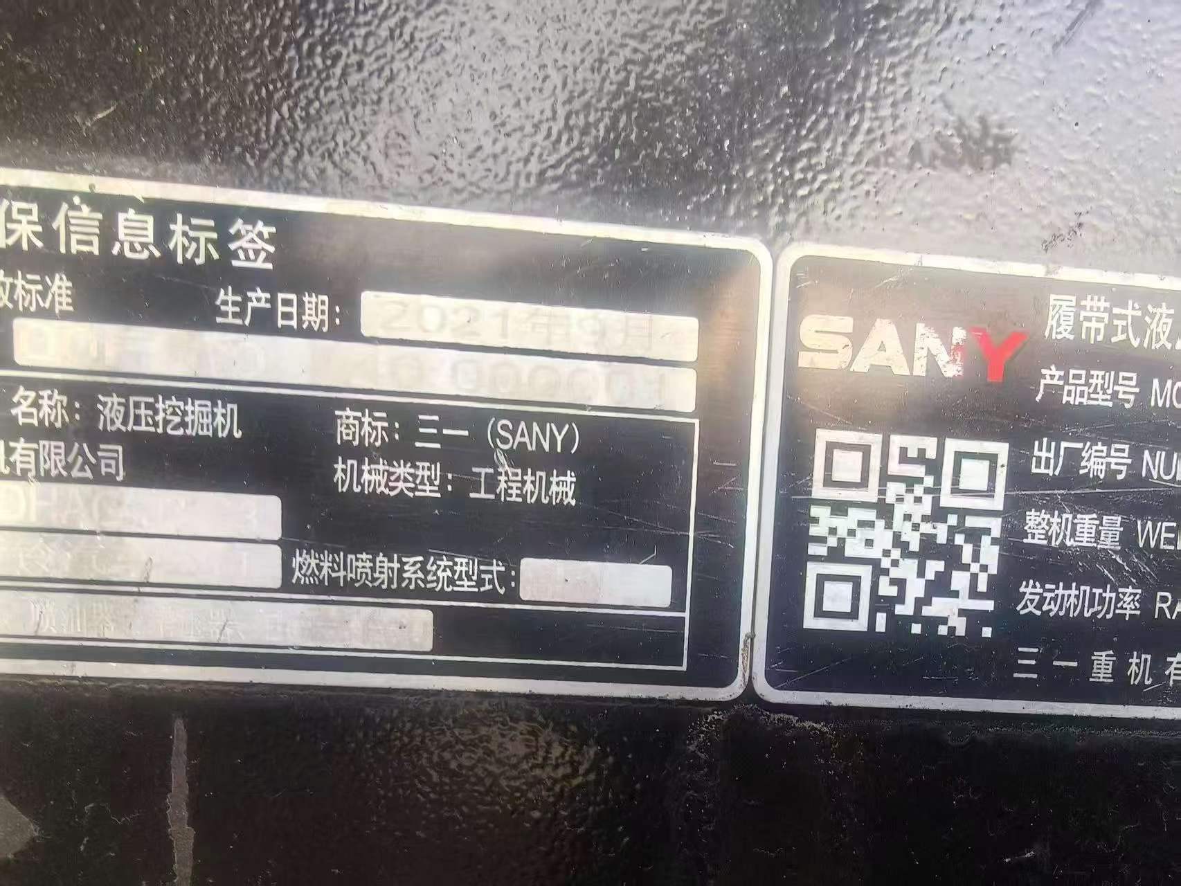 Buy Sany SY550H Used Excavator / 7