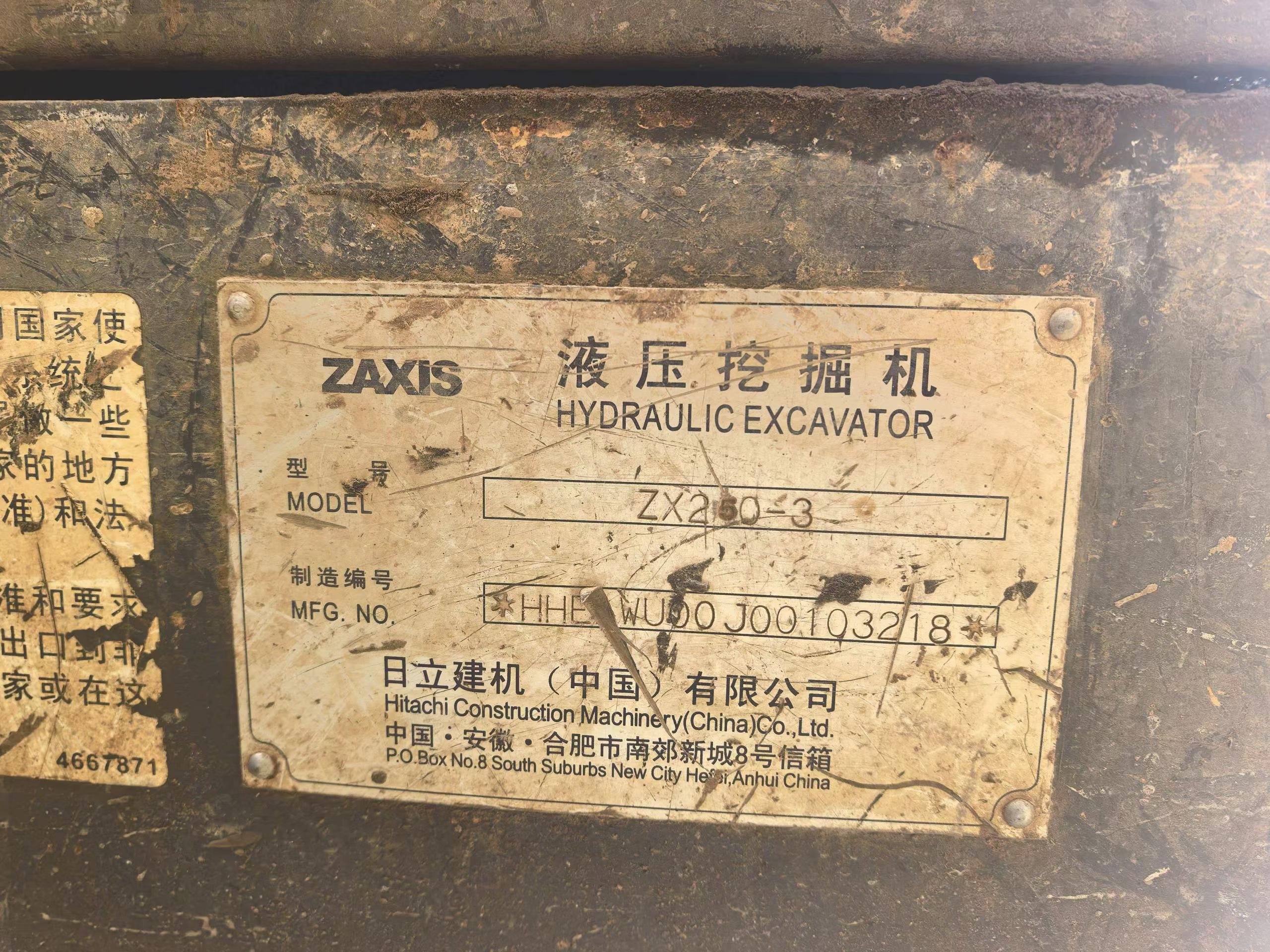 Buy Hitachi EX250-5 Used Excavator / 3