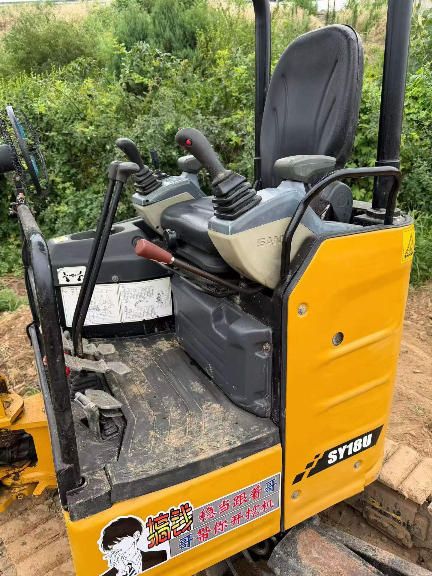 Buy Sany SY18U Used Excavator / 9