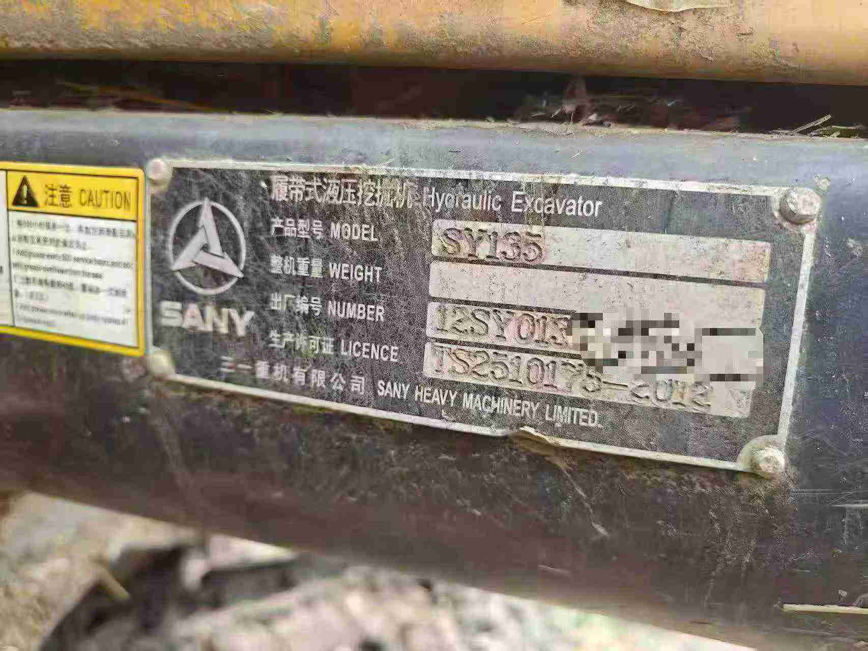 Buy Sany SY135 Used Excavator / 9