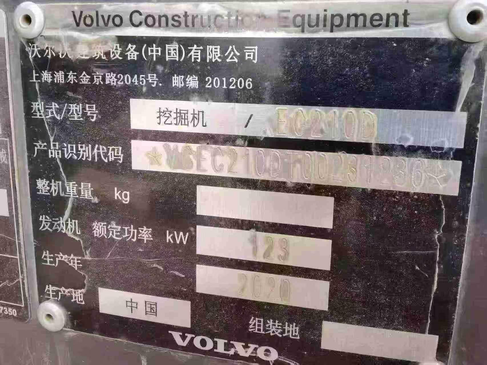 Buy Volvo EC210B Used Excavator / 7